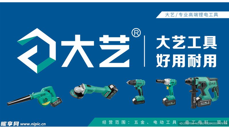 多功能工具箱的正确使用步骤解析