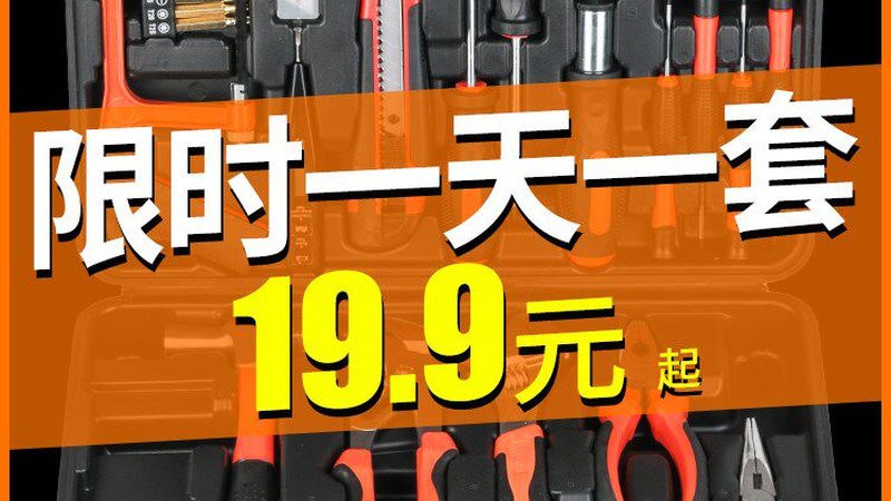 工具箱收纳盒：金属与工程塑料的材质解析