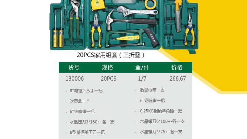 角磨机切割片安装步骤