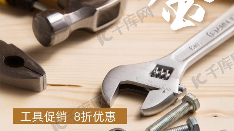 汽修工具批发市场选购要点：如何规避常见误区
