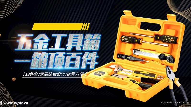 汽修工具世达与史丹利：如何根据实际需求选择